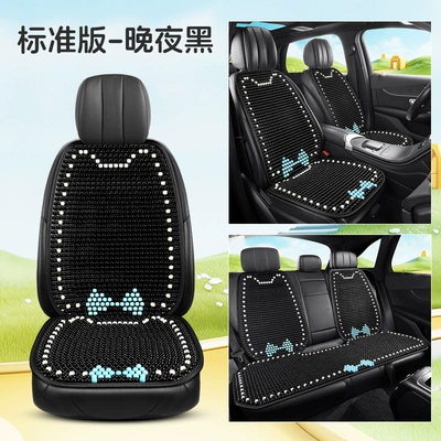 Cool pad | Breathable and Cool Car Seat Cushion - standard-edition-five-seats-late-night-black