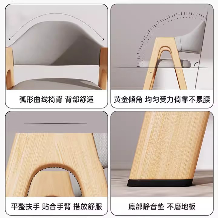 Silla de comedor de madera sólida nórdica silla de negociación silla de restaurante de hotel silla de café silla casera con reposabrazos