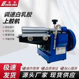 皮革加工;其他制鞋机械;上胶机