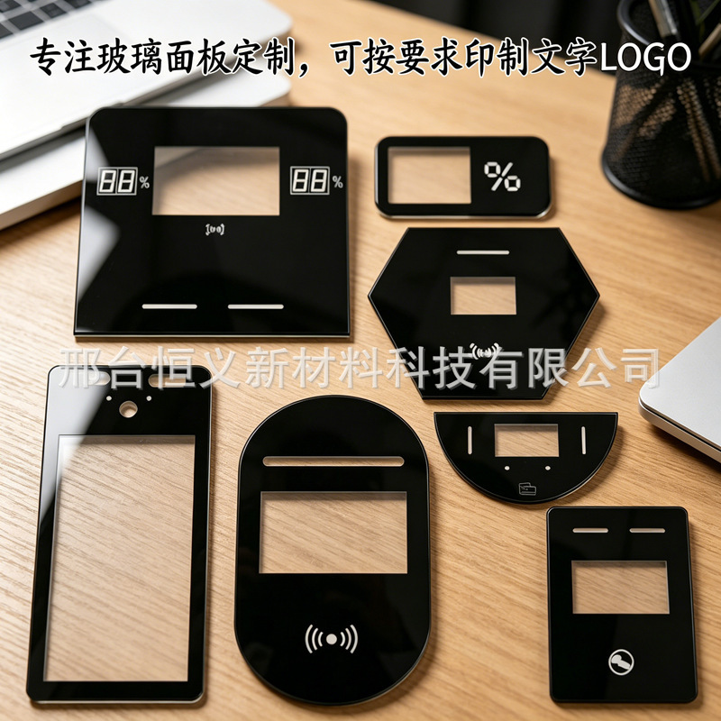 Charging Station Screen Glass, Tempered Glass Panel, High-Temperature Resistant Glass, Fire-Resistant Glass, Laminated Glass, Special-Shaped Glass Charging Station Screen Glass, Tempered Glass Panel, High-Temperature Resistant Glass, Fire-Resistant Glass, Laminated Glass, Special-Shaped Glass