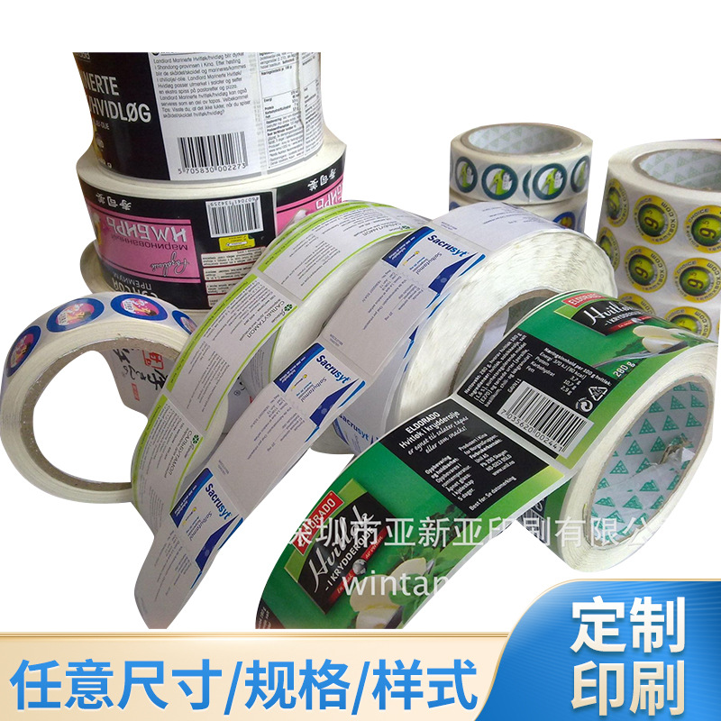 源头厂家印刷烫金 烫银标 封口标签l烫印各种不干胶贴纸标签