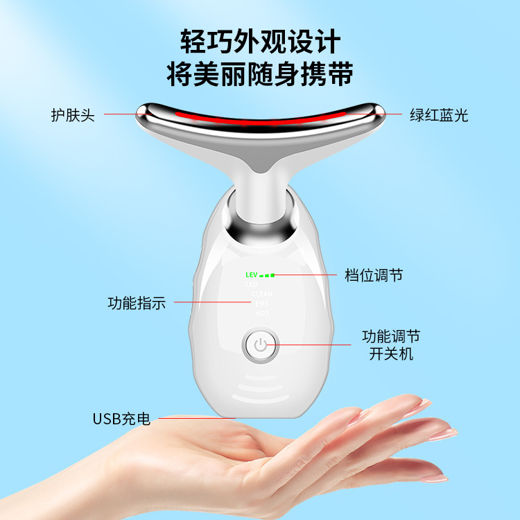 国境を越えた美首器は首の紋様を薄めて首の看護のマッサージ器の首の保護器は引き締めて法令の紋様の美容器に行きます。|undefined