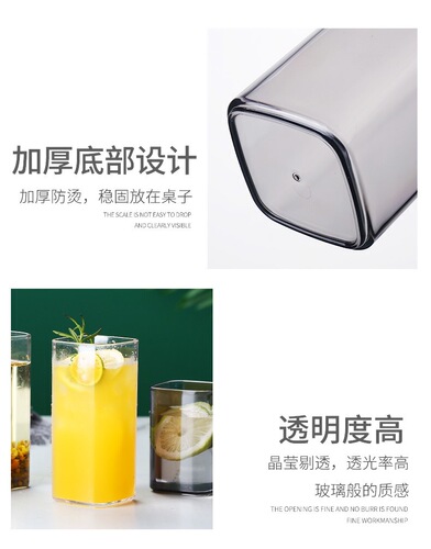 Acrylic Water Cup Restaurant Tea Cup Transparent Home Juice Cup Square Milk Cup Anti-slip High-temperature Boiling Water Cup