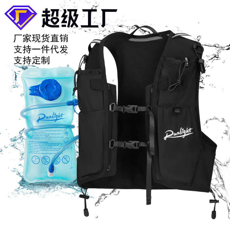 Cross-Border Outdoor Multifunctional 1.5L Water Bag Vest Hiking Mountaineering Running Vest Marathon Sports Water Bag Backpack
