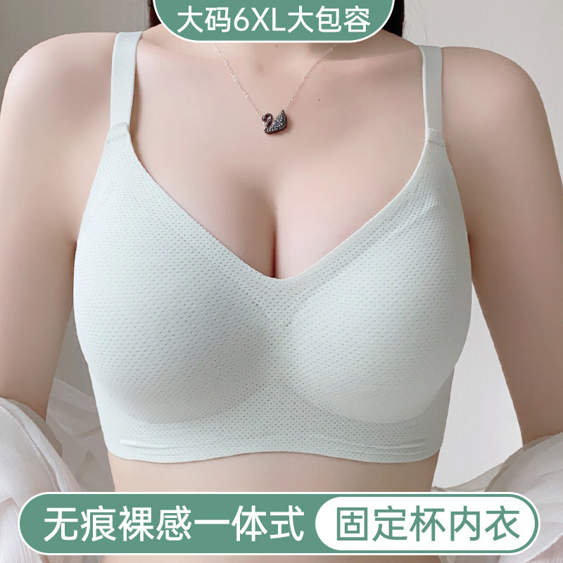 Live Broadcast Fixed Cup Seamless Intimates for Women with Large Breasts, Full Cup Anti-Sagging, Secondary Breasts, Breathable Large Size Bra Live Broadcast Fixed Cup Seamless Intimates for Women with Large Breasts, Full Cup Anti-Sagging, Secondary Breasts, Breathable Large Size Bra