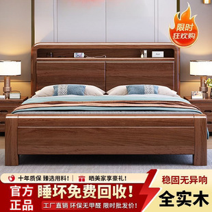 ��z����ľ��ľ������ʽ1.5���Դ�1.8���p�˴����Ã���ﴲ�鴲