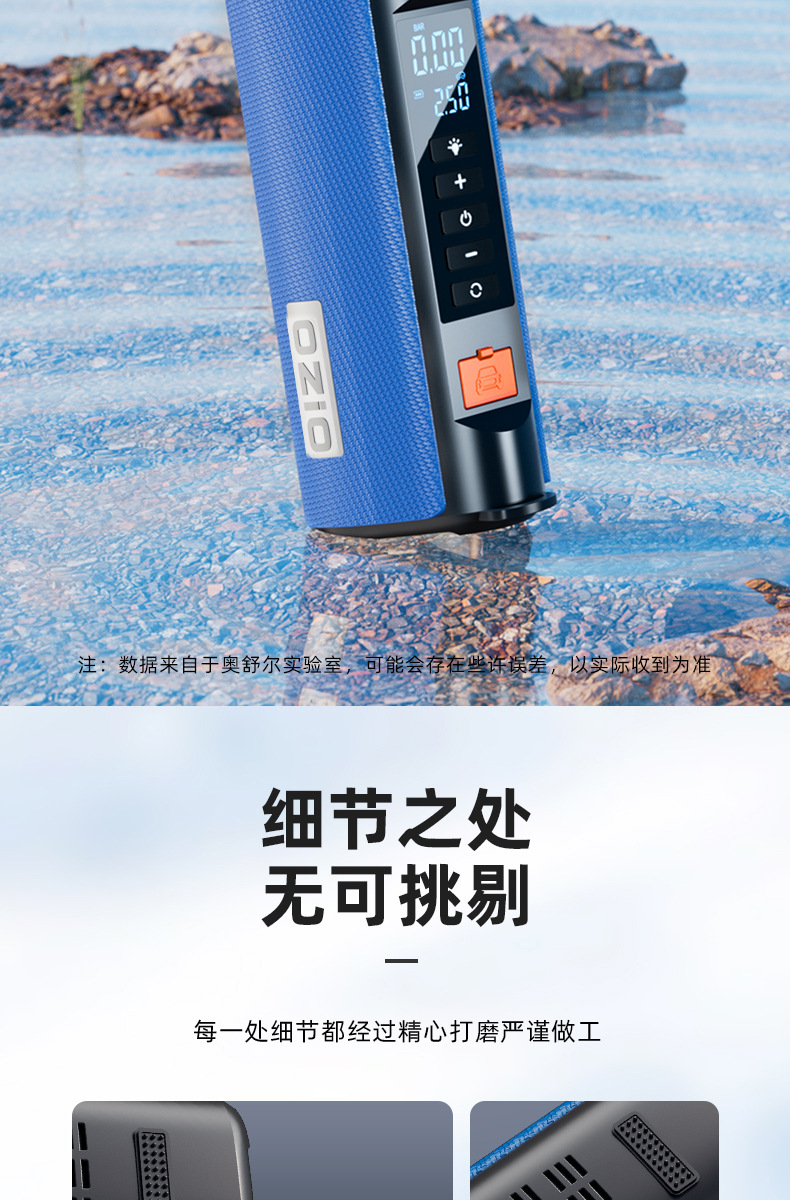 [Ts03] Oshur Car Emergency Starting Power Supply, Vehicle-Mounted Air Compressor, Battery Emergency Multi-Function Jump Starter