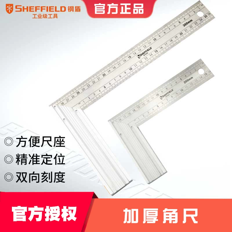 Стальной щит инструмент для деревообработки угловая линейка активная нержавеющая сталь прямоугольная линейка утолщенная ржавчина 600m с основанием Высокая точность линейка