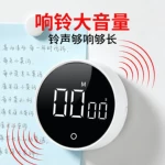 厨房计时器大音量磁吸声音大家用煮饭提醒器煲汤专用电子定时器