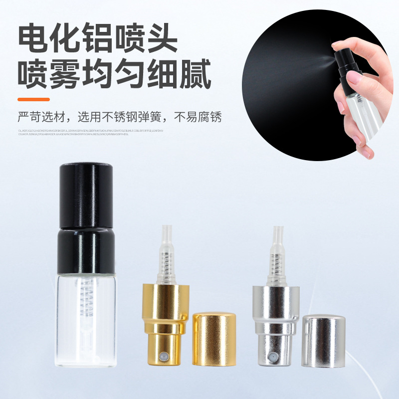 Botella de spray de 10 ml, 5 ml, botella de spray pequeña de vidrio, botella de perfume cosmético de 15 ml, botella de muestra de perfume portátil.