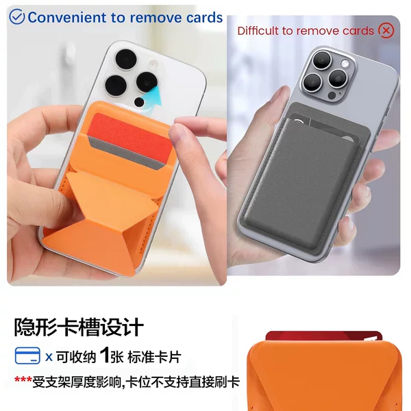 Ultra-Thin Magnetic Card Holder Magsafe Strong Magnetic Card Holder Suitable for Apple 17Pro Desktop Folding Magnetic Stand Card Holder