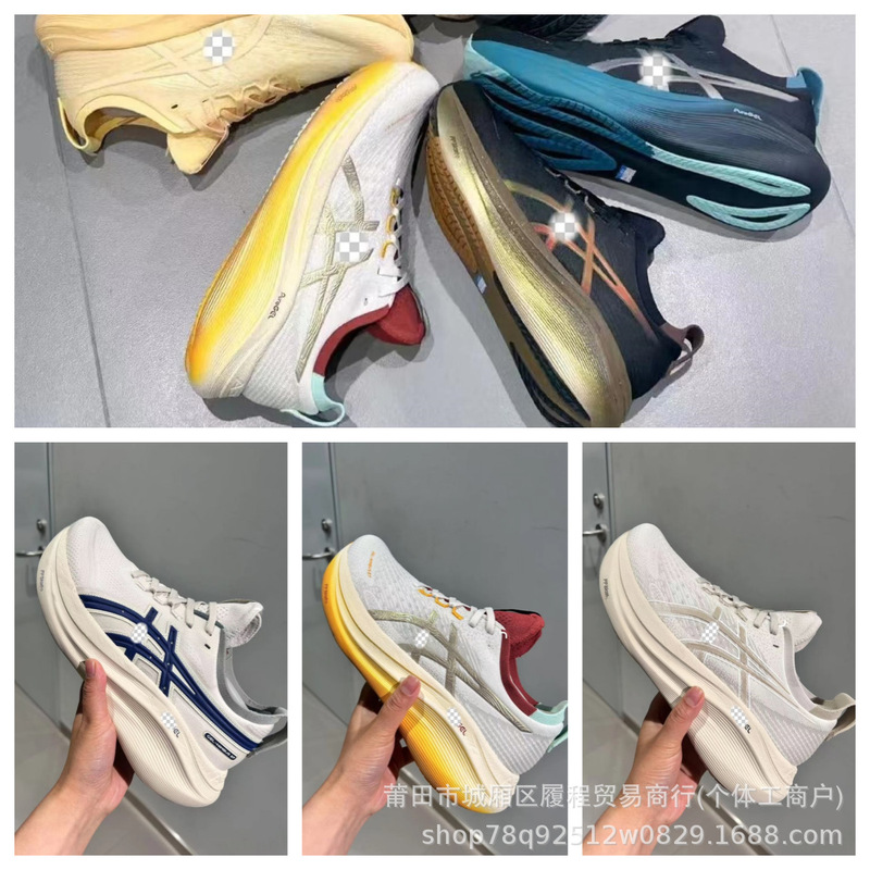 纯原新款亚瑟鞋GEL-Nimbus27透气减震防滑耐磨休闲户外运动跑步鞋|undefined