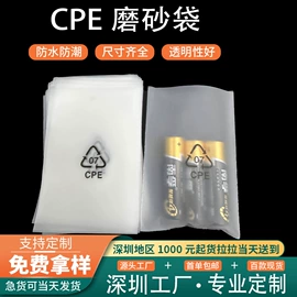 气泡袋;EPE珍珠棉;其他塑料薄膜