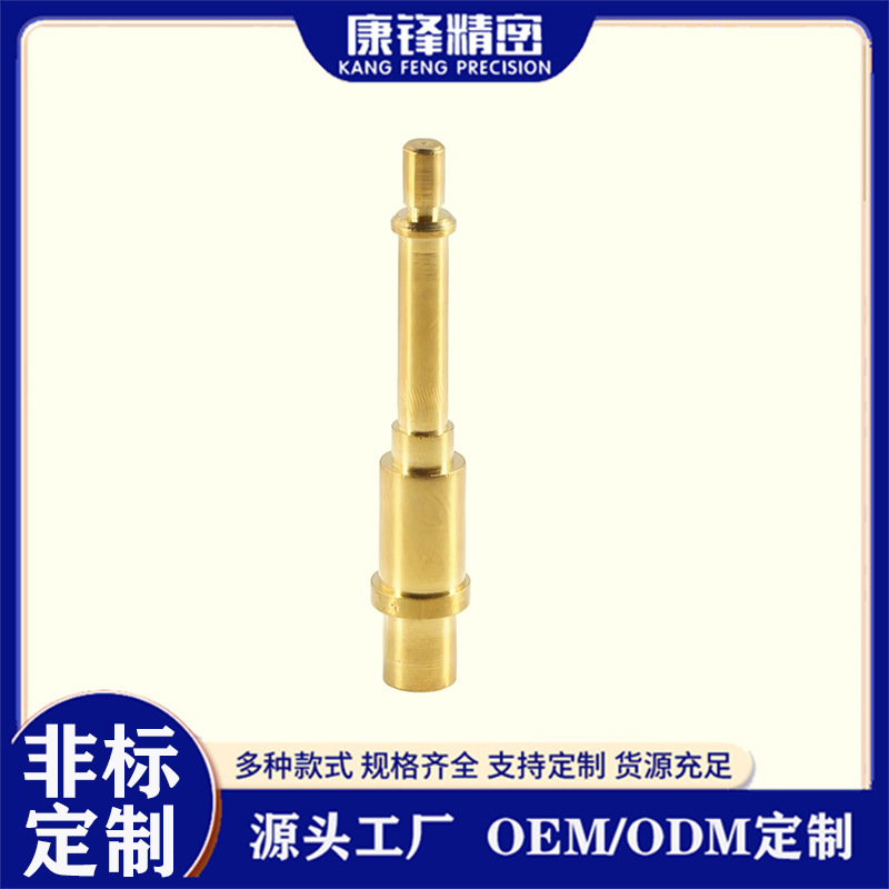 铜嵌件黄铜数控车床五金精密加工小铜件铜件cnc小铜件精密加工