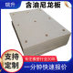 Oil-containing nylon plate PA66 plastic plate green wear-resistant compression MC pouring nylon processing flame retardant nylon liner