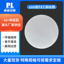���l���{�V�W100ĿPET��]�W40ĿPET�W60Ŀ��ɫ��]�W80Ŀ��]�W