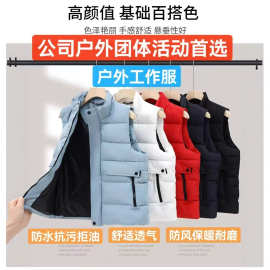冬季户外工装羽绒棉马甲团体活动棉马甲定制印字企业冬季工作服兵