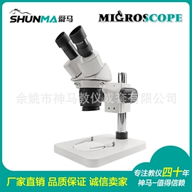 数理教学器材;生物教学器材;教学仪器