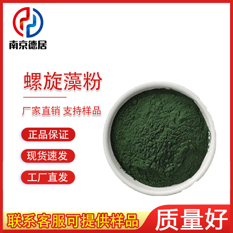 Spirulina Powder, Food Grade, Spirulina Protein, Dark Green Powder, Seaweed Powder, in Stock for Quick Delivery
