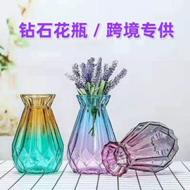 装饰花瓶;水培植物瓶;化妆品包装