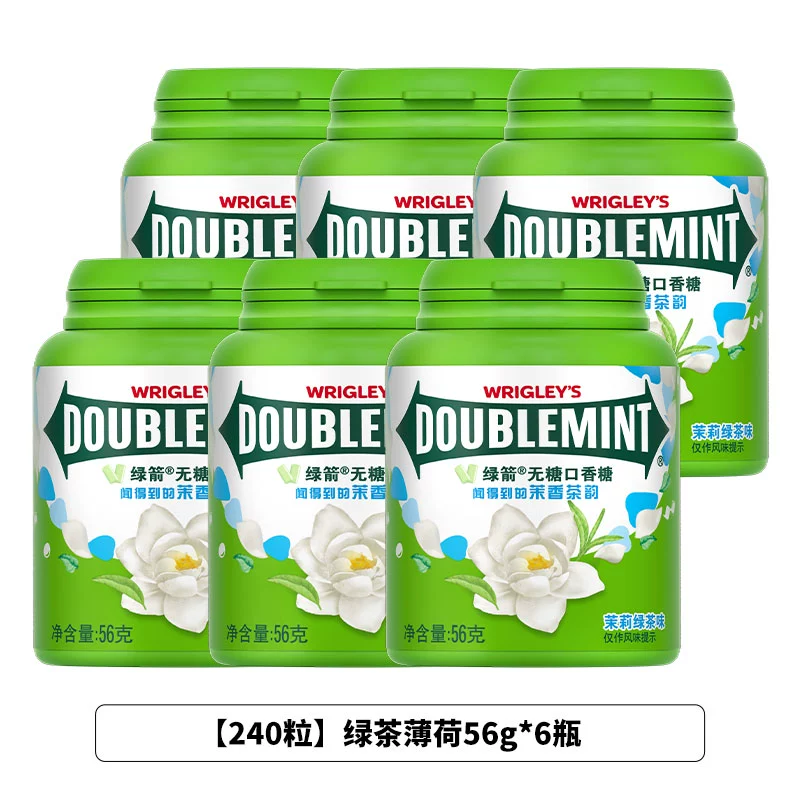 Ii chewing gum original flavor mint about 40 tablets * 6 bottles of green tea rose flavor fresh tone office snack candy