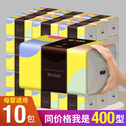 Xueliang paper towel big pack tissue paper household wholesaler napkin facial tissue tissue wholesale toilet paper tissue box full box