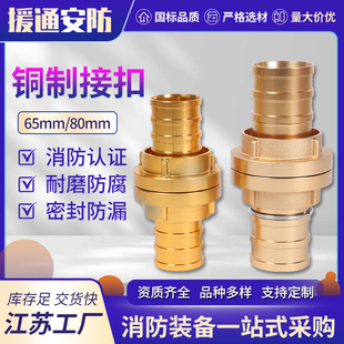 ����ˮ���~�ƽӿ�65/80�ڏ��߉���ĥ������©��ʽ���ٽӿ�