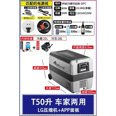 for outdoor use, Soyuducular - t50-car-air-conditioner-imported-lg-compressor
