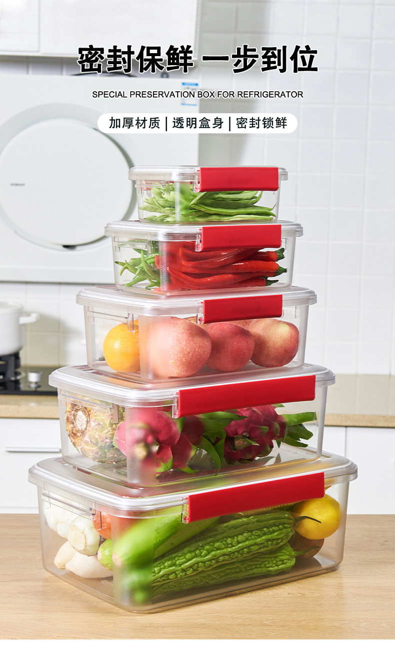保鲜盒详情_01.jpg