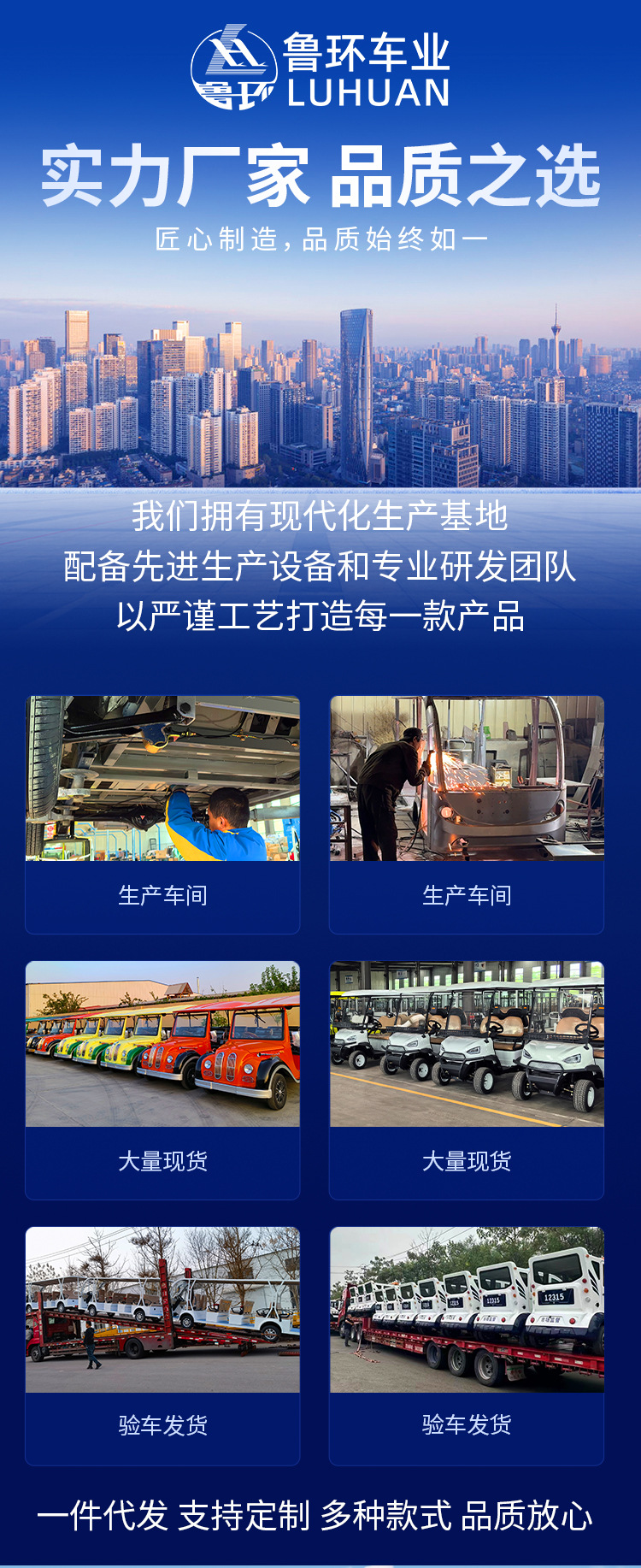 Tourist Car for Hotels, Resorts, and B&Bs, Shuttle for Real Estate Tours, 4 Rows, 11 Seats, Manufacturer's Electric Tourist Car
