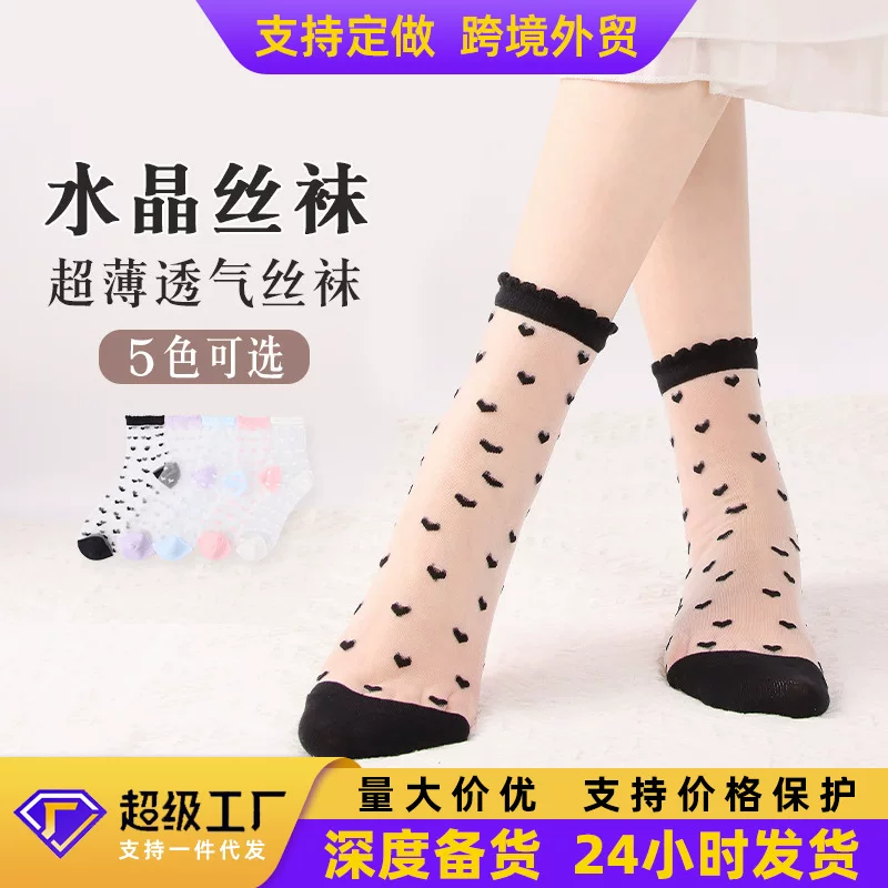 Spring summer thin fashionable socks with rhinestones, glass tights, mid-length