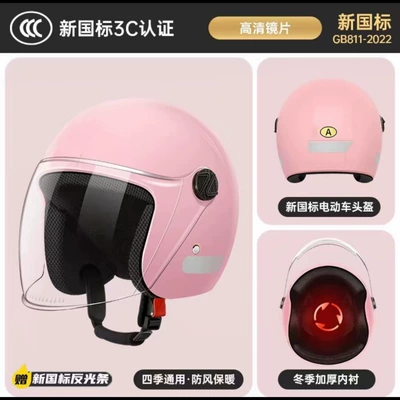 Motosiklet kaskı (dəbilqə) in Winter, Warm and Cold-Resistant, Universal - girl-pink-suitable-for-all-seasons-hd-clear-lenses