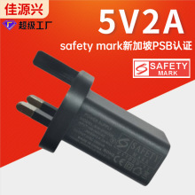 ���l�¼���PSB�J�Csafetymark5v2a�����ӢҎusb�֙C����^�Դ