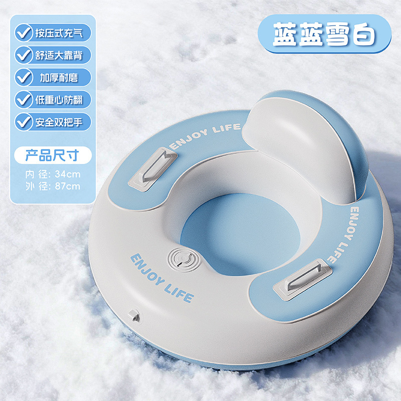 34*87cm blue and snow white ski circle