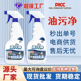 保健器具配件;身体护理套装;保健护具