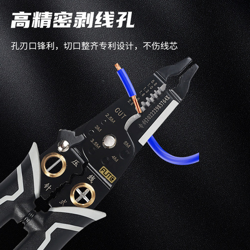 Ford industrial-grade multi-functional six-in-one threading and stripping pliers stainless steel wire crimping shearing and peeling all-in-one ten-in-one