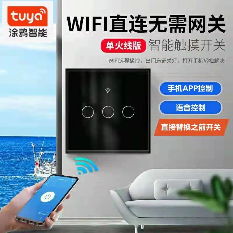 WiFi-выключатель Tuya Smart APP, мобильное дистанционное управление, сенсорная панель, голосовое управление, универсальный, без пожарной сигнализации, однополюсный.