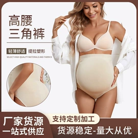 塑身裤;塑身连体衣;连衣裙