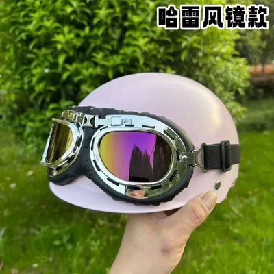3C certified men's and women's electric vehicle helmet, couple's Harley retro half helmet, motorcycle all-season riding safety helmet (Motosiklet kaskı (dəbilqə)) - 3c-pink-dazzling-color-glasses-one-size-fits-all