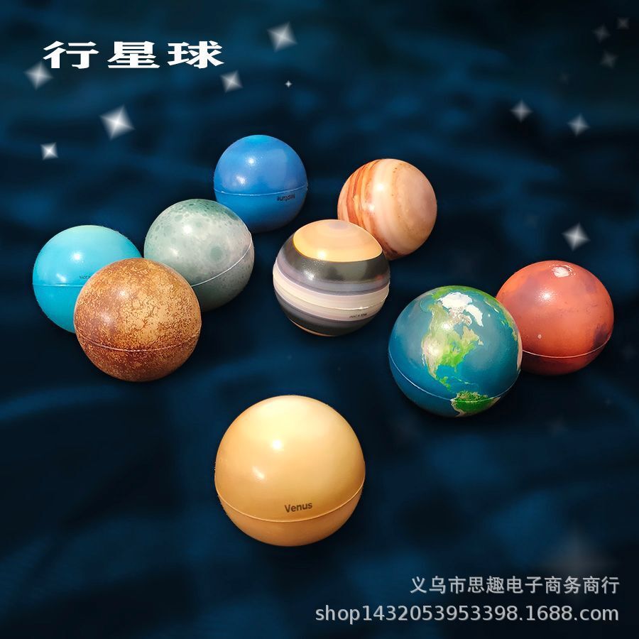 跨境6.3彩印海绵实心软球八大行星月球星空球早教发泡儿童玩具弹