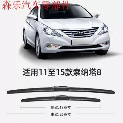 Wiper Wiper Blades, Sonata 9 2015