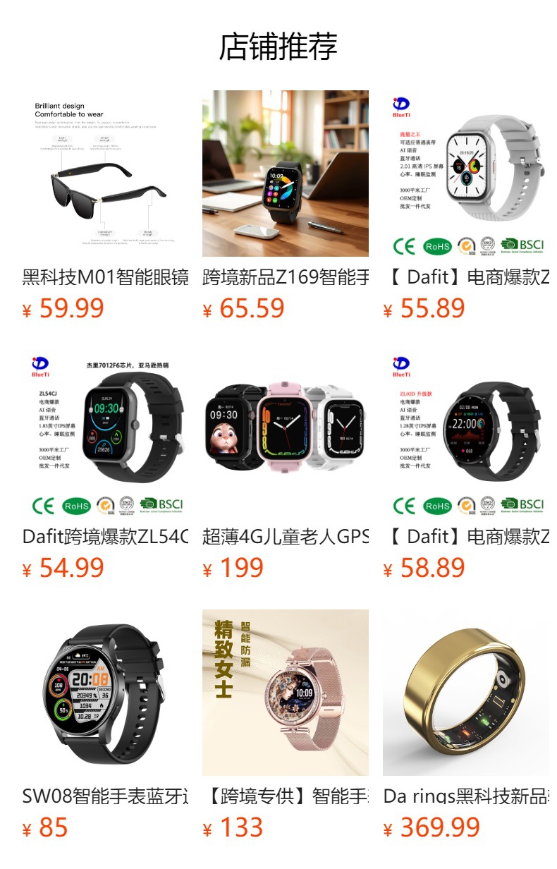 预览状态下无法点击,发布后,可点击跳转到对应的商品页面 O1CN011yu0RG1Bs32vF2cc1_!!0-0-cib.jpg