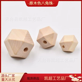 木质工艺品;饰品配件;散珠/串珠