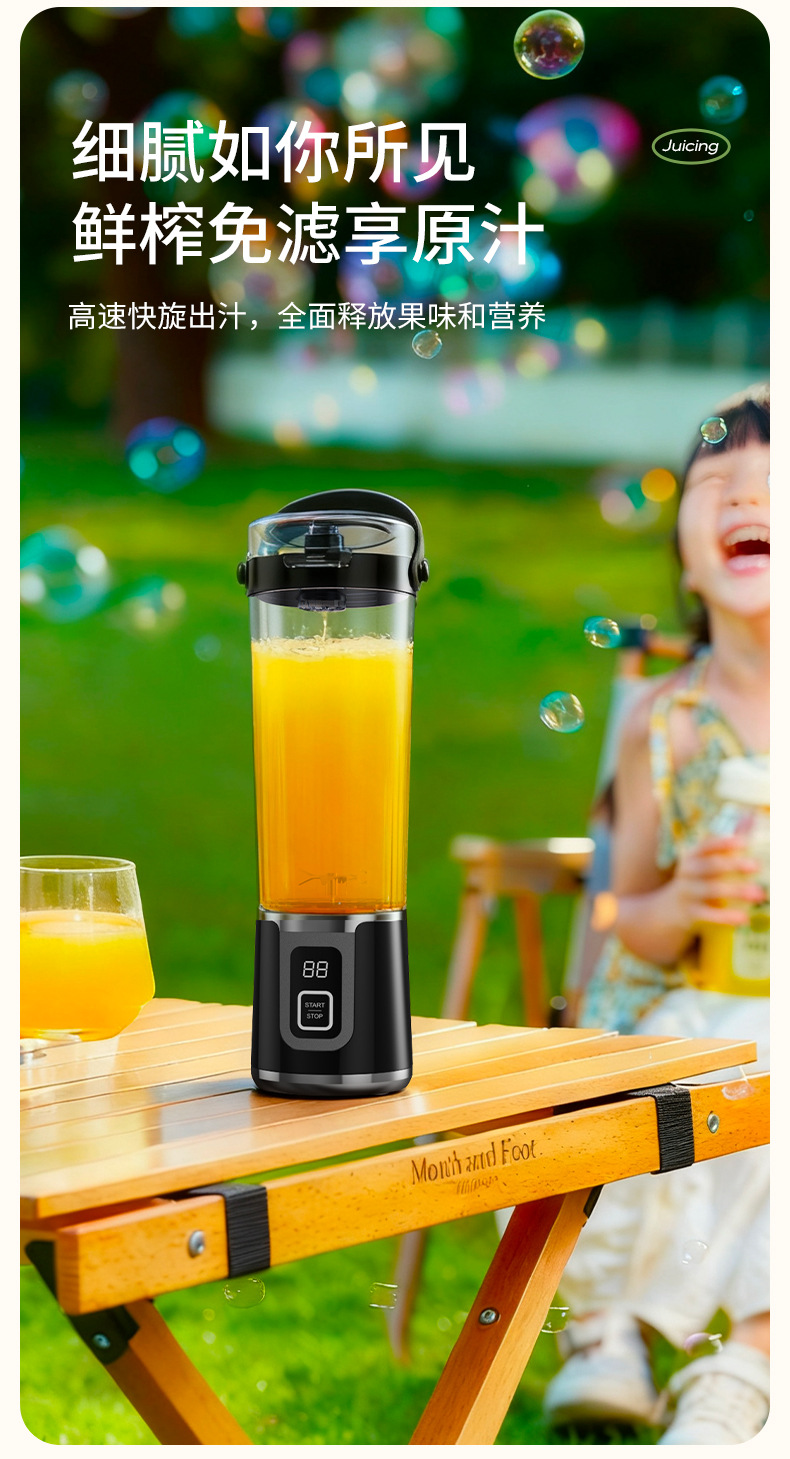 Tragbarer Entsafter mit Crushed-Ice-Funktion, USB-wiederaufladbar, digitale Anzeige, Saftmaschine, Outdoor-Reise-Mixer blender