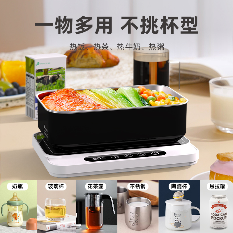 厂家直销恒温加热杯垫家用办公室暖热牛奶神器保温加热菜饭盒底座|undefined