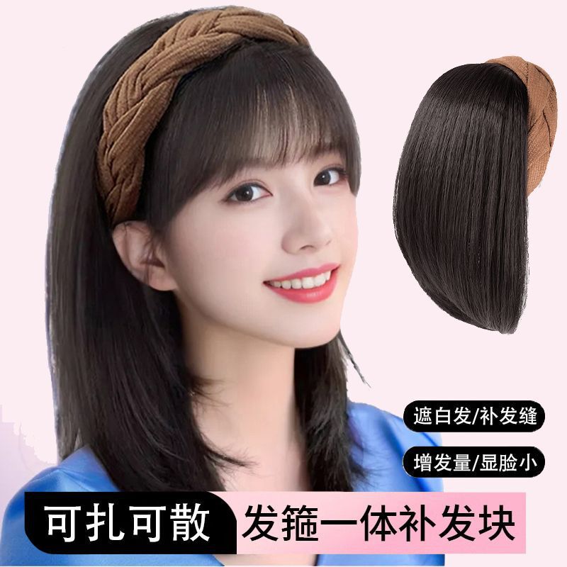 Wig Headband All-In-One to Cover White Hair on Top of the Head, Increase Hair Volume, and Add Hair Extensions, Natural Invisible Half-Head Wig Piece Wig Headband All-In-One to Cover White Hair on Top of the Head, Increase Hair Volume, and Add Hair Extensions, Natural Invisible Half-Head Wig Piece
