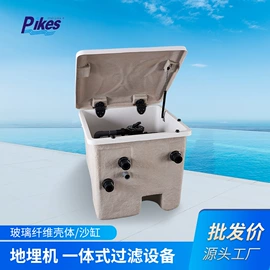 泳池水处理;游泳池;浴缸