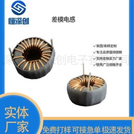 电感器;电感线圈