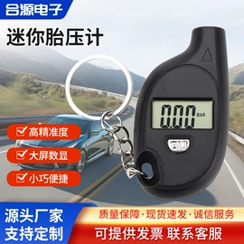 检测仪;气压表胎压表;维修工具箱