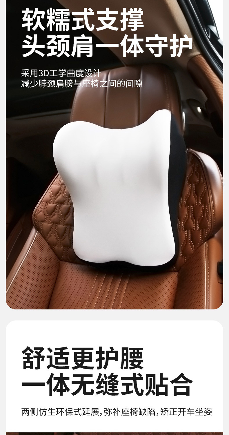 Car Cushion for Main Driver, Lumbar Support Seat, Lumbar Support, Car Headrest, Lumbar Pillow, Neck Pillow